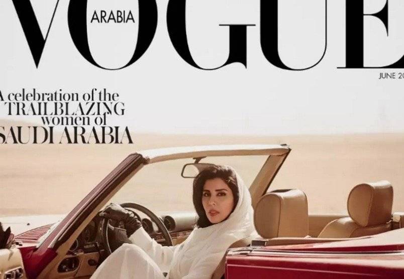 vogue arabia