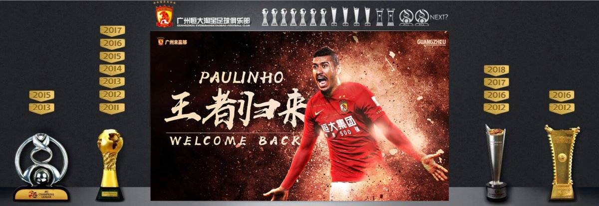 La pagina del equipo chino ya hizo oficial el regreso del brasileño.