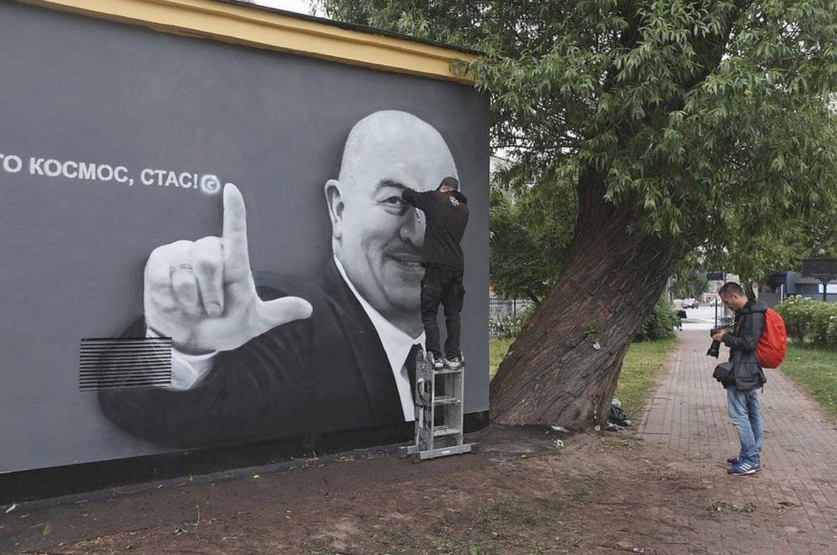 Mural Cherchesov
