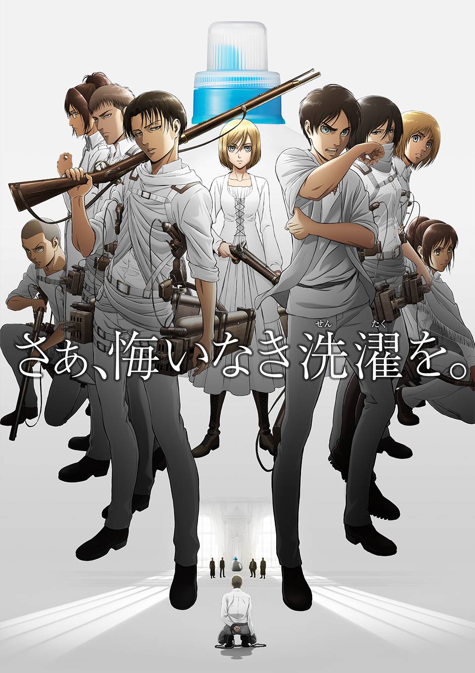 Esta genial campaña publicitaria incluyó a Levi de "Attack on Titan" en su nuevo detergente Esta genial campaña publicitaria incluyó a Levi de "Attack on Titan" en su nuevo detergente
