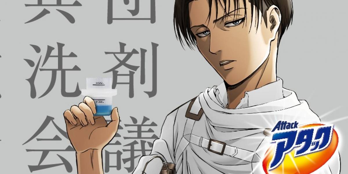 Esta genial campaña publicitaria incluyó a Levi de "Attack on Titan" en su nuevo detergente
