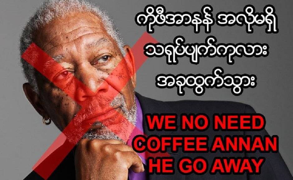 Protesta contra Kofi Annan en la que usan una foto de Morgan Freeman