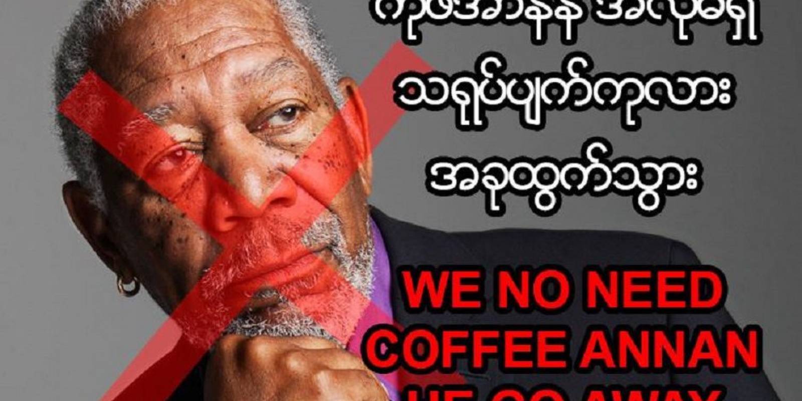 Protesta contra Kofi Annan en la que usan una foto de Morgan Freeman