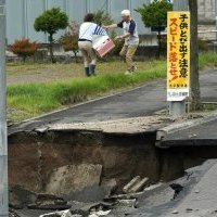 Terremoto de magnitud 7,1 sacude noreste de Japón