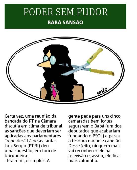 poder sem pudor