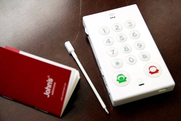 John’s Phone