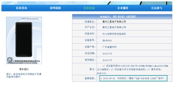 screenshot20160805at124605pm-e395944b5ea4dfc31b84ea251156f39a.jpg screenshot20160805at124605pm-e395944b5ea4dfc31b84ea251156f39a.jpg