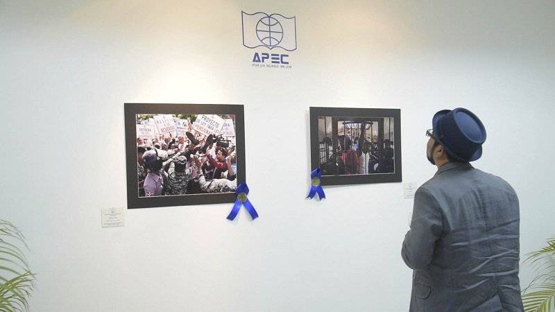 UNAPEC