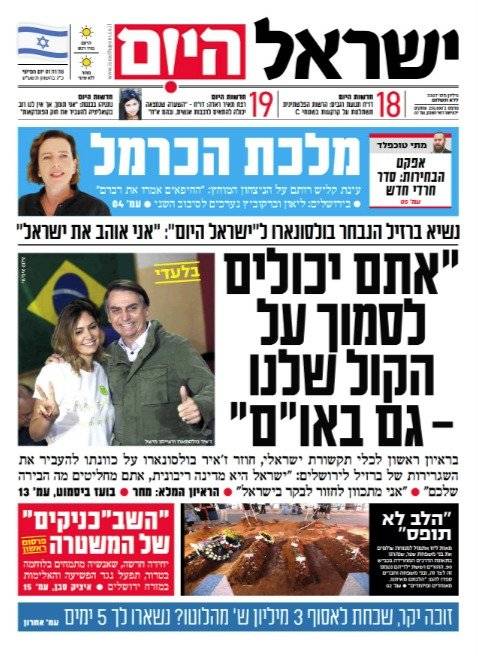 Bolsonaro Israel Hayom