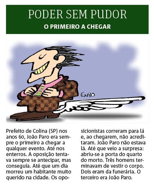 poder sem pudor