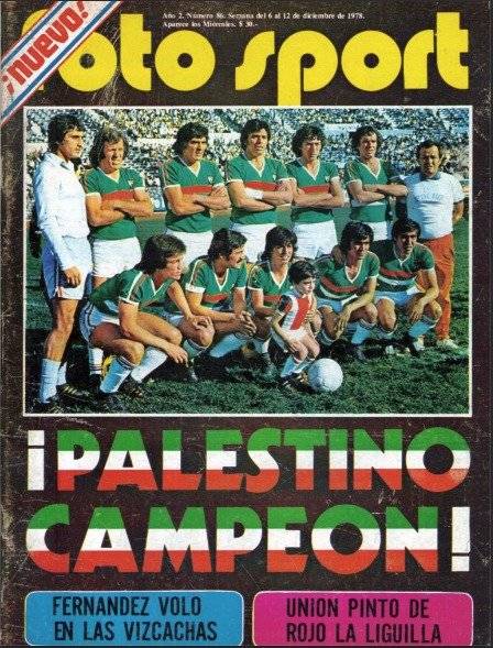 El último título de Palestino fue en 1978 / Archivo Revista Fotosport