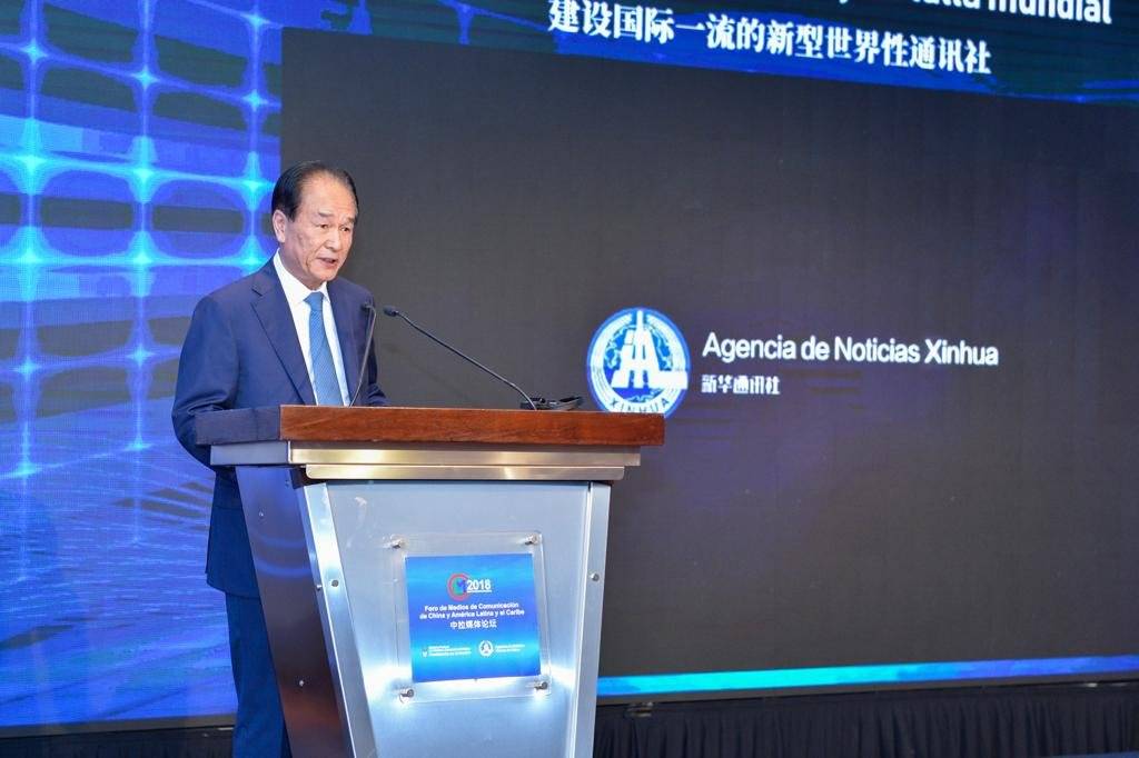El Foro de Medios de Comunicación de China y América Latina y el Caribe, realizado en un hotel del barrio de Retiro, en la zona norte de Buenos Aires, tuvo como lema "Profundizar en la difusión y cooperación de los medios de comunicación, aportar a la con