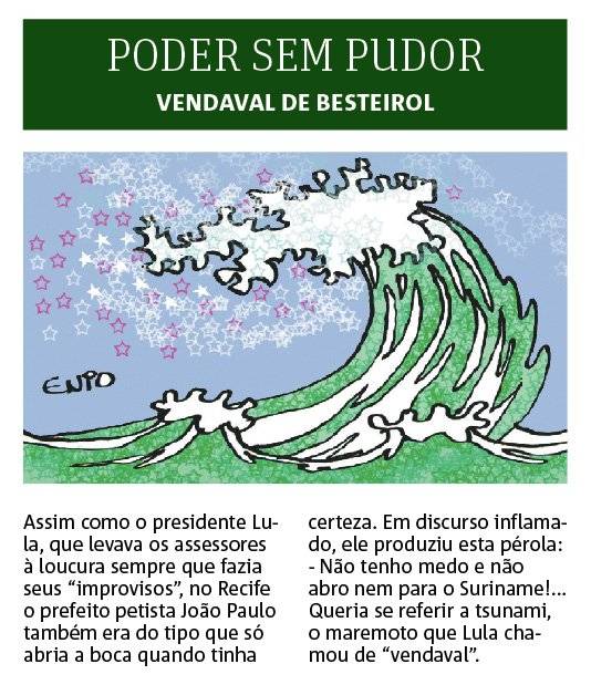 poder sem pudor