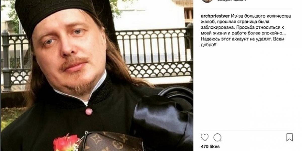 Sacerdote presume de usar Gucci y Louis Vuitton Sacerdote presume de usar Gucci y Louis Vuitton
