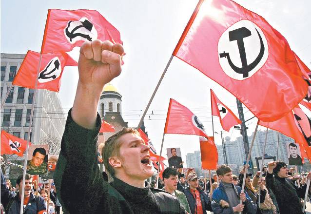 URSS URSS