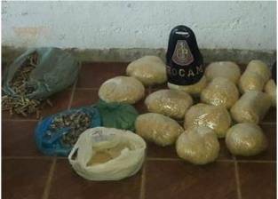 droga apreendida policia militar