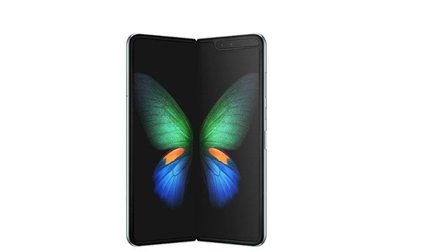 Galaxy Fold