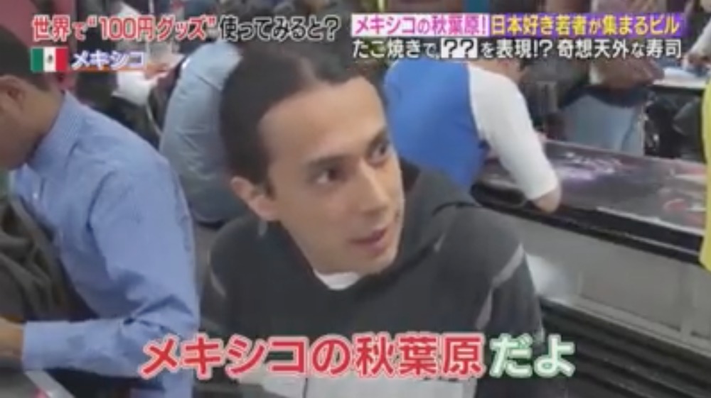 Japón frikiplaza Japón frikiplaza