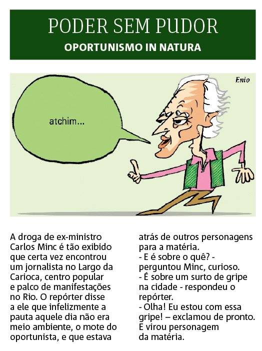 poder sem pudor