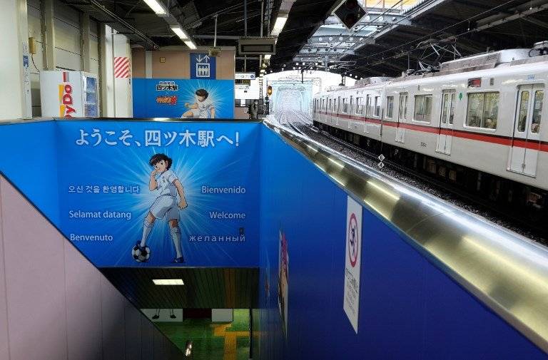 La estación de trenes en Tokio naugurada