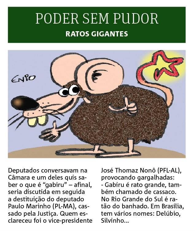 poder sem pudor