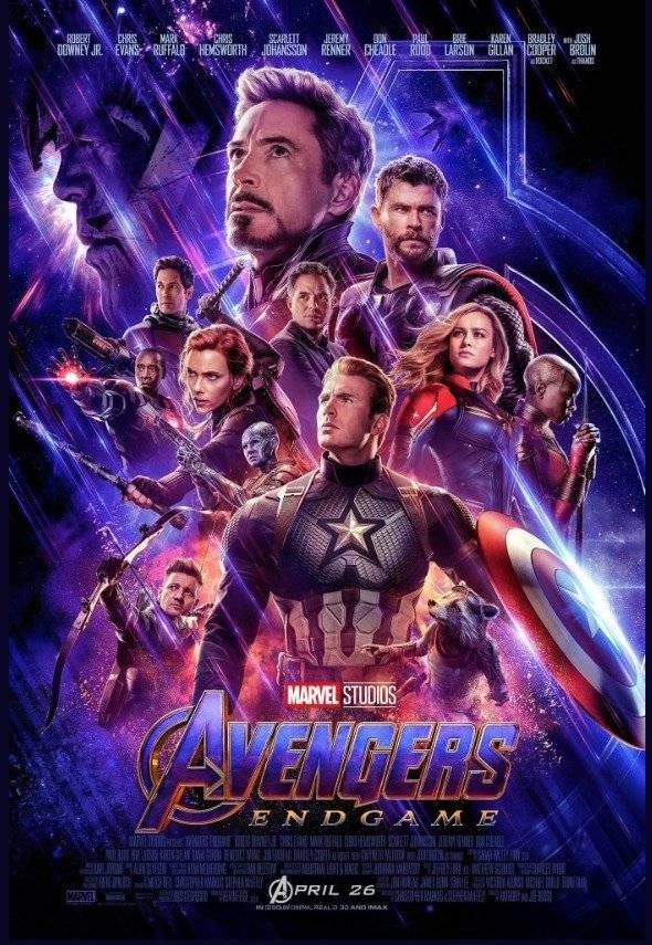 nuevo Trailer final de