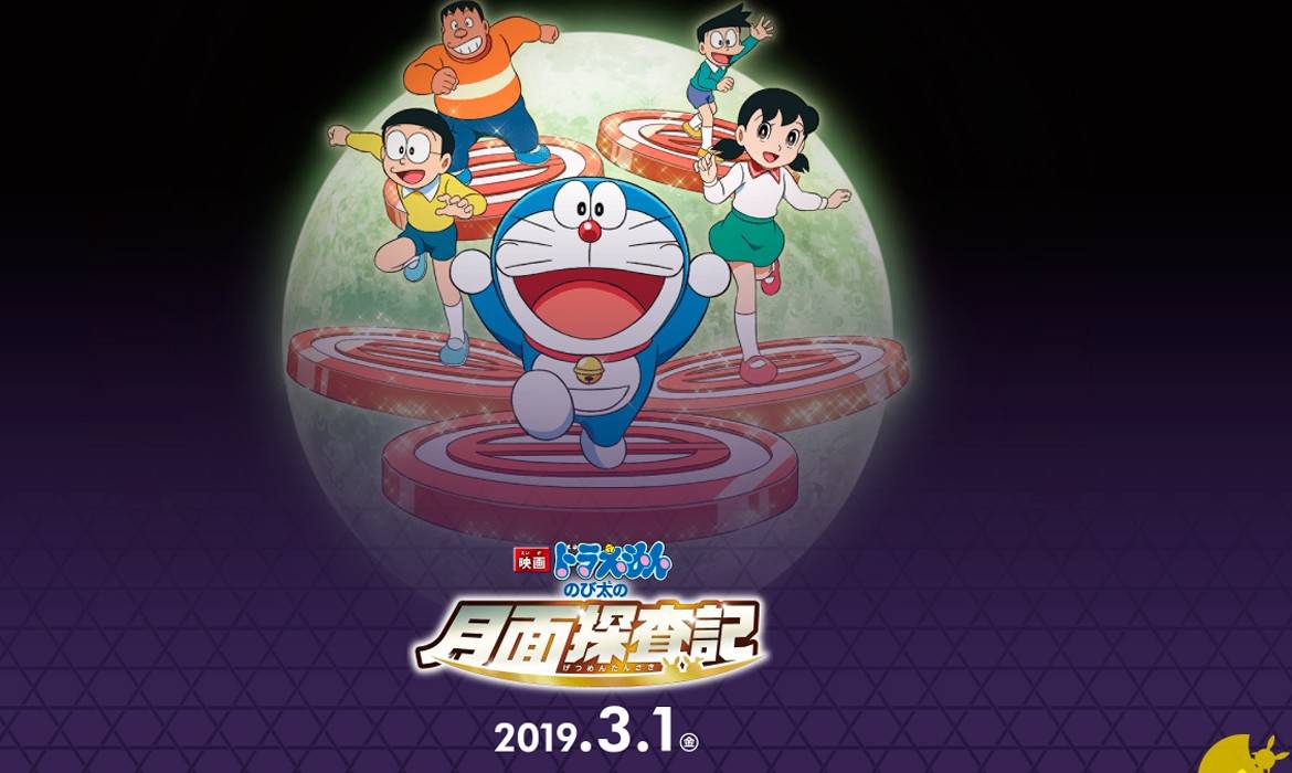 Estos son todos los estrenos de anime que llegarán en primavera del 2019 Estos son todos los estrenos de anime que llegarán en primavera del 2019