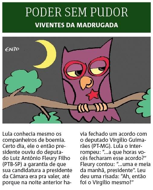 poder sem pudor