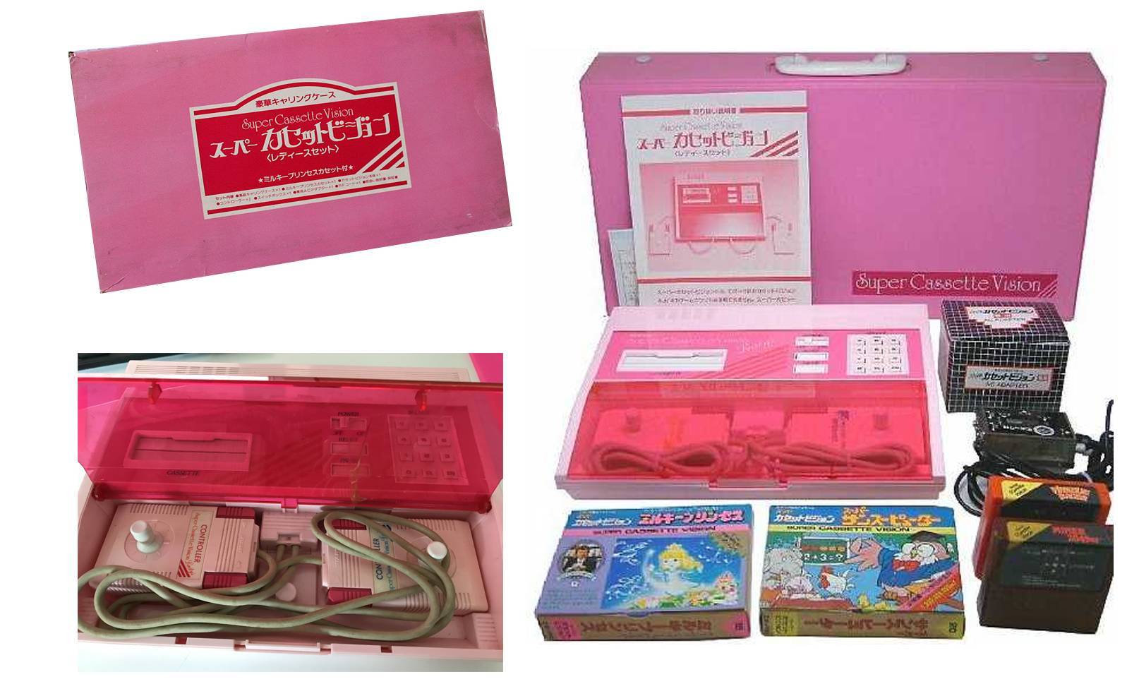 Videojuegos consolas raras Videojuegos consolas raras