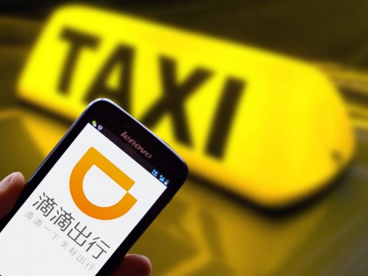 Compañía de transporte China DiDi llegará a Chile este 2019 para competir con Uber Compañía de transporte China DiDi llegará a Chile este 2019 para competir con Uber