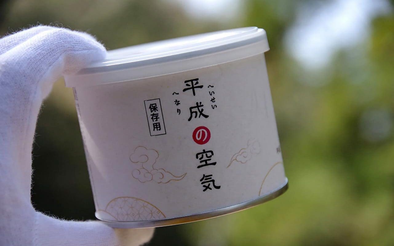 Japón aire enlatado Japón aire enlatado