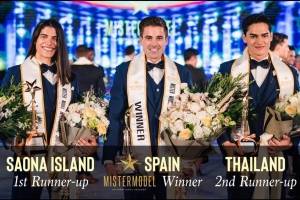 Mister Model International 2019