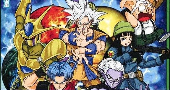 Portada Dragon Ball Heroes
