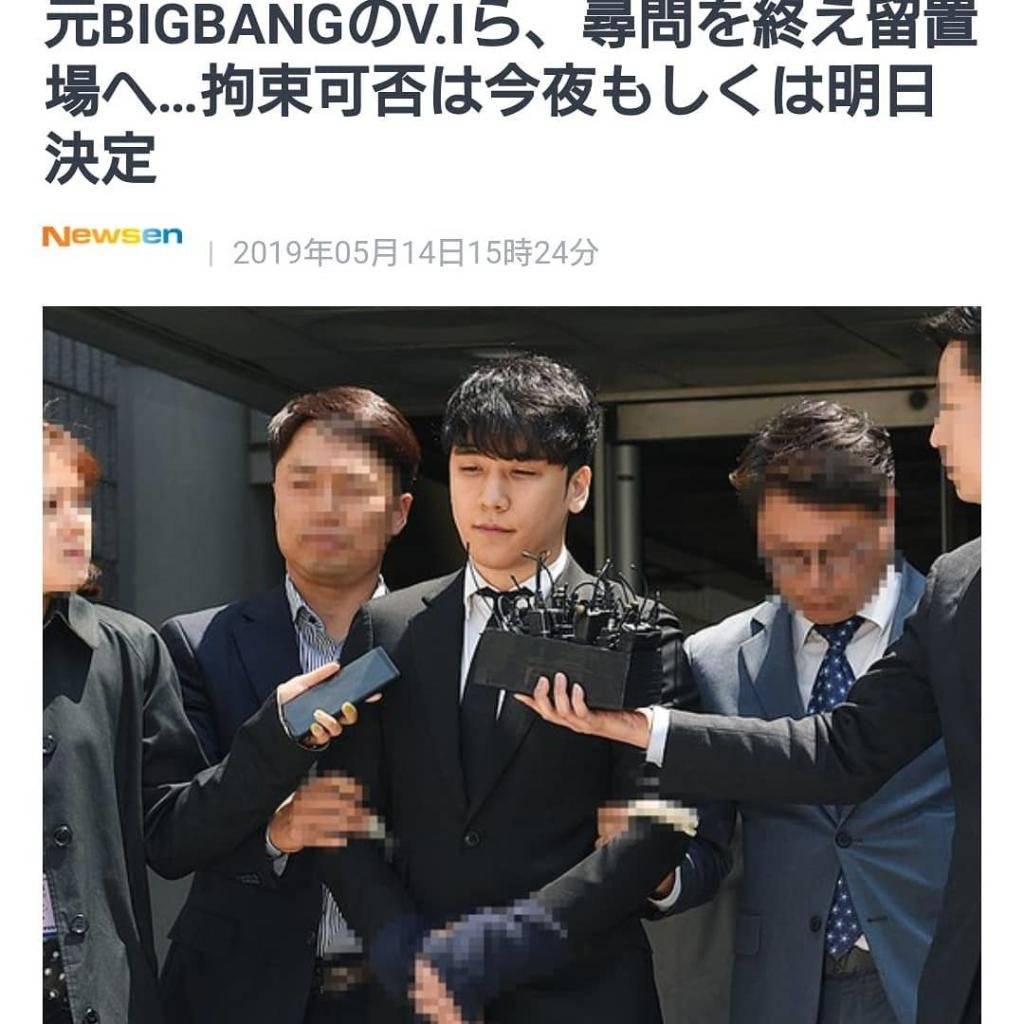 La estrella de K-pop Seungri