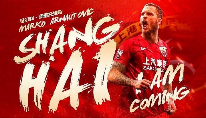 Arnautovic