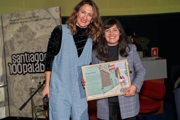 premio