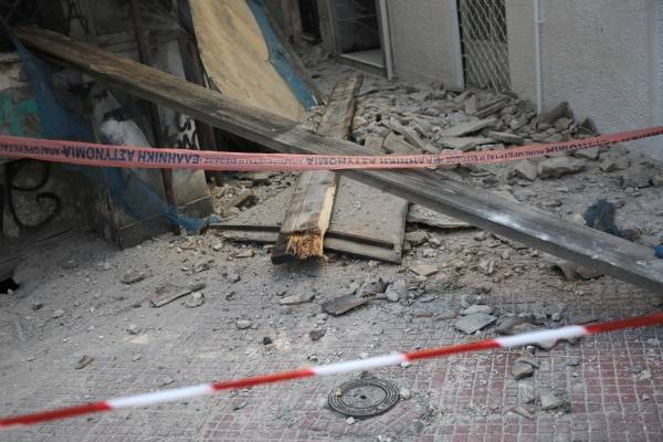 Terremoto em Atenas
