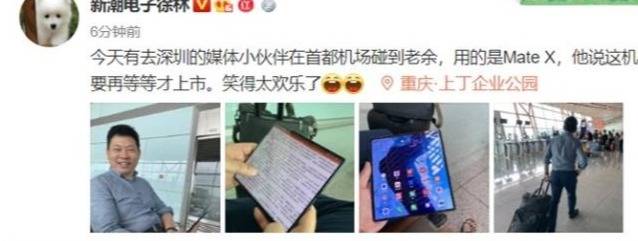 Sorprenden a CEO de Huawei utilizando el plegable Mate X en un aeropuerto Sorprenden a CEO de Huawei utilizando el plegable Mate X en un aeropuerto