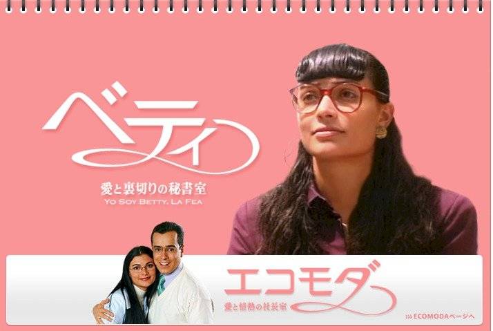betty la fea
