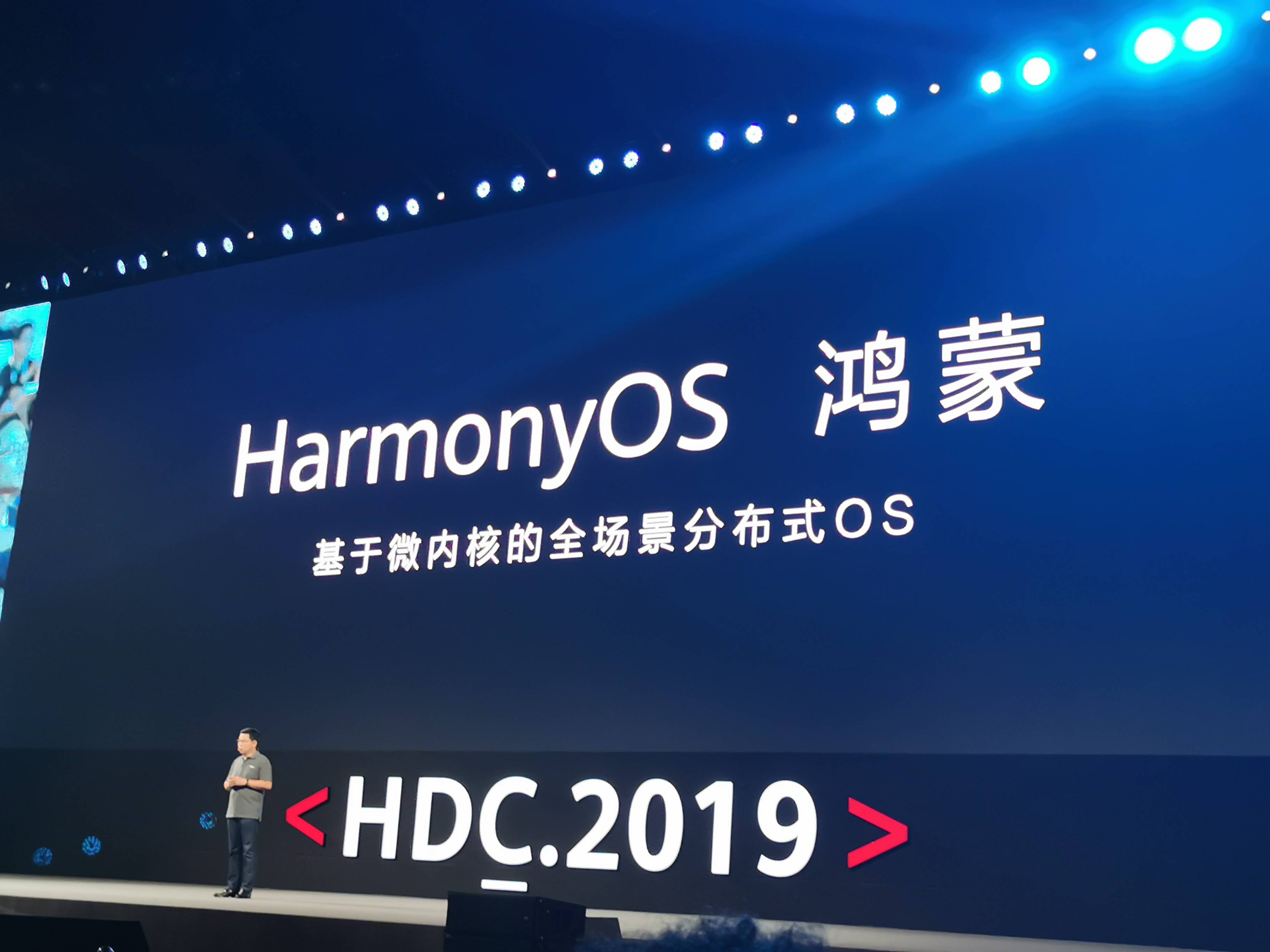  HarmonyOS 
