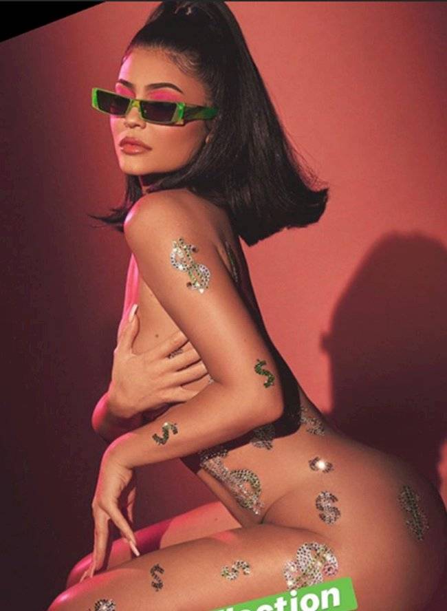 kylie