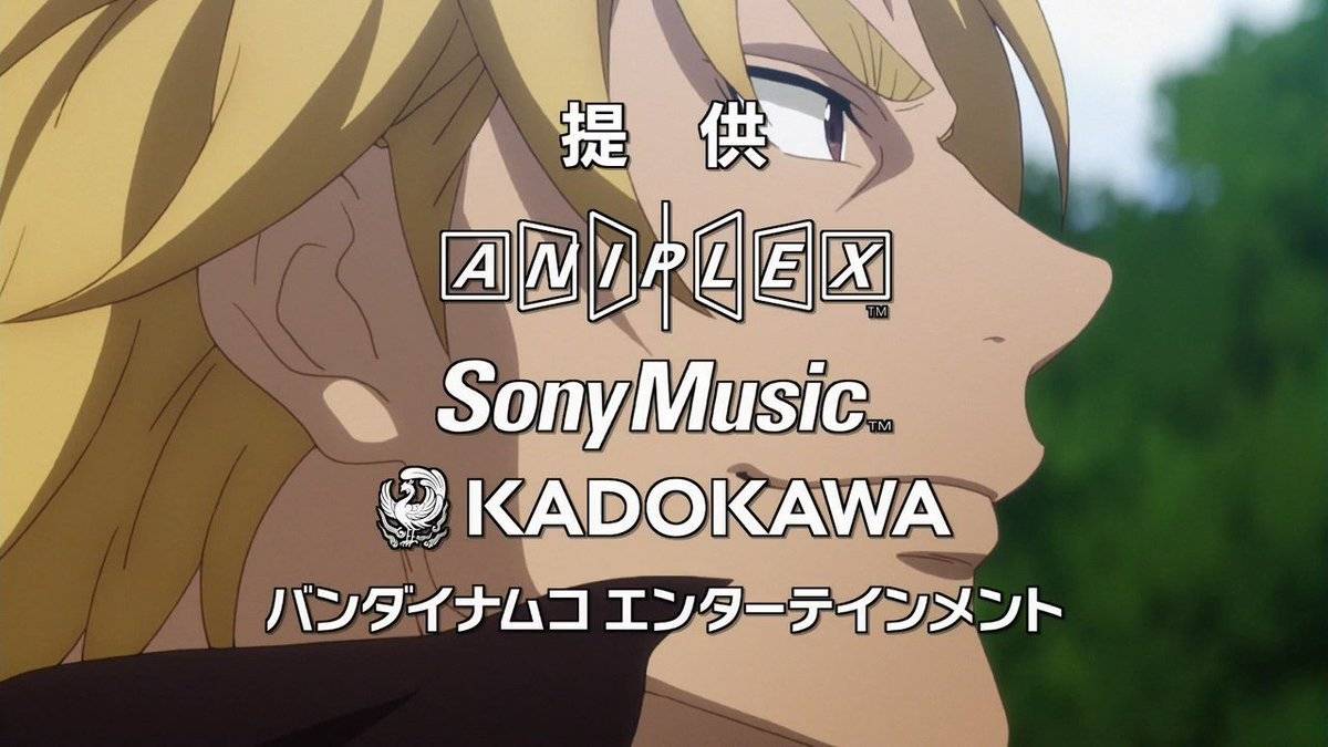 Como si tu última letra de Japón