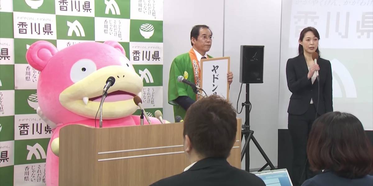 Japón: Nombran embajador al pokémon Slowpoke