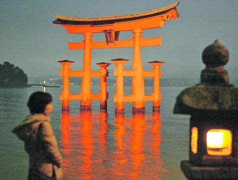 Itsukushima
