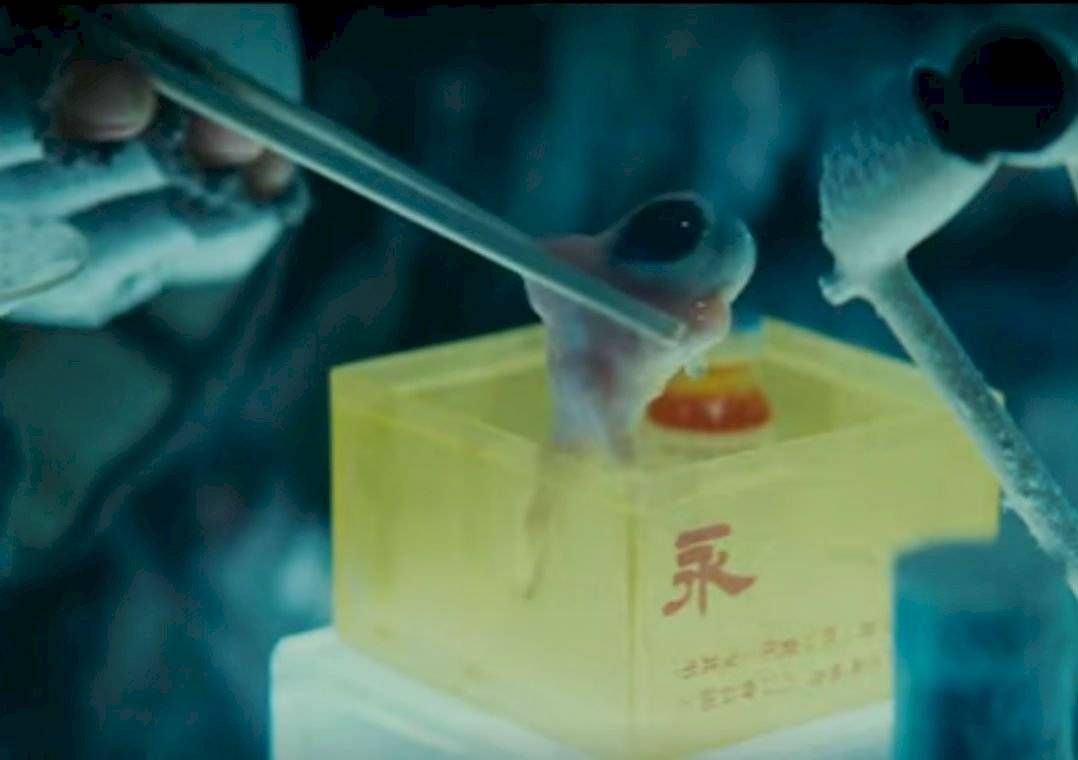Blade Runner