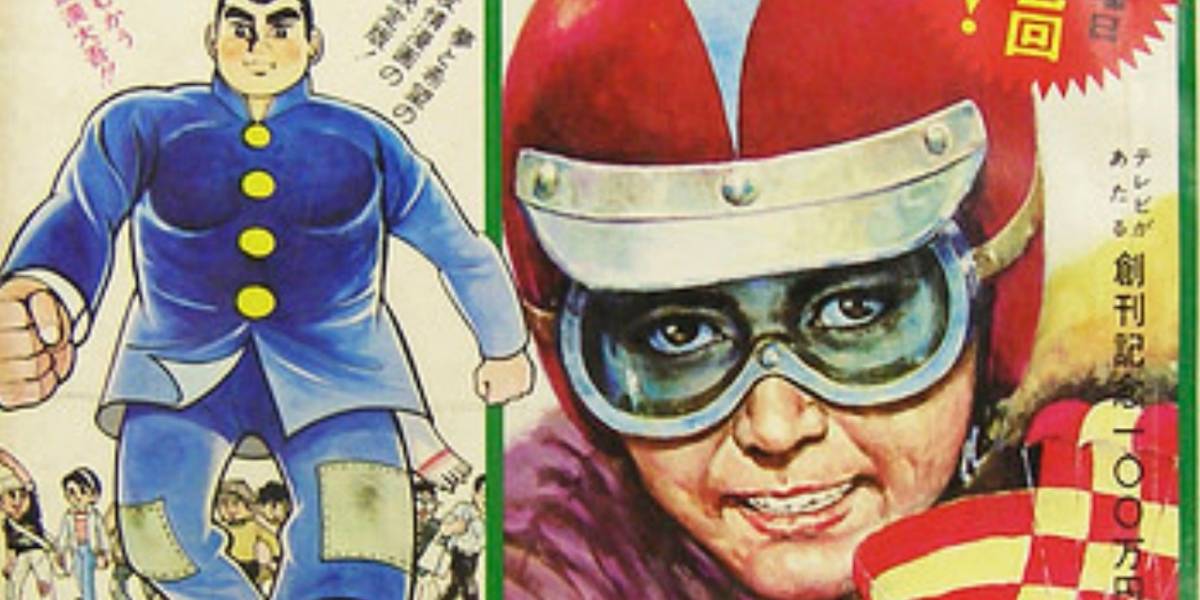 Japón: Así fue el primer tomo de la Weekly Shonen Jump