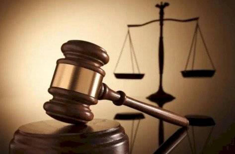 Justicia