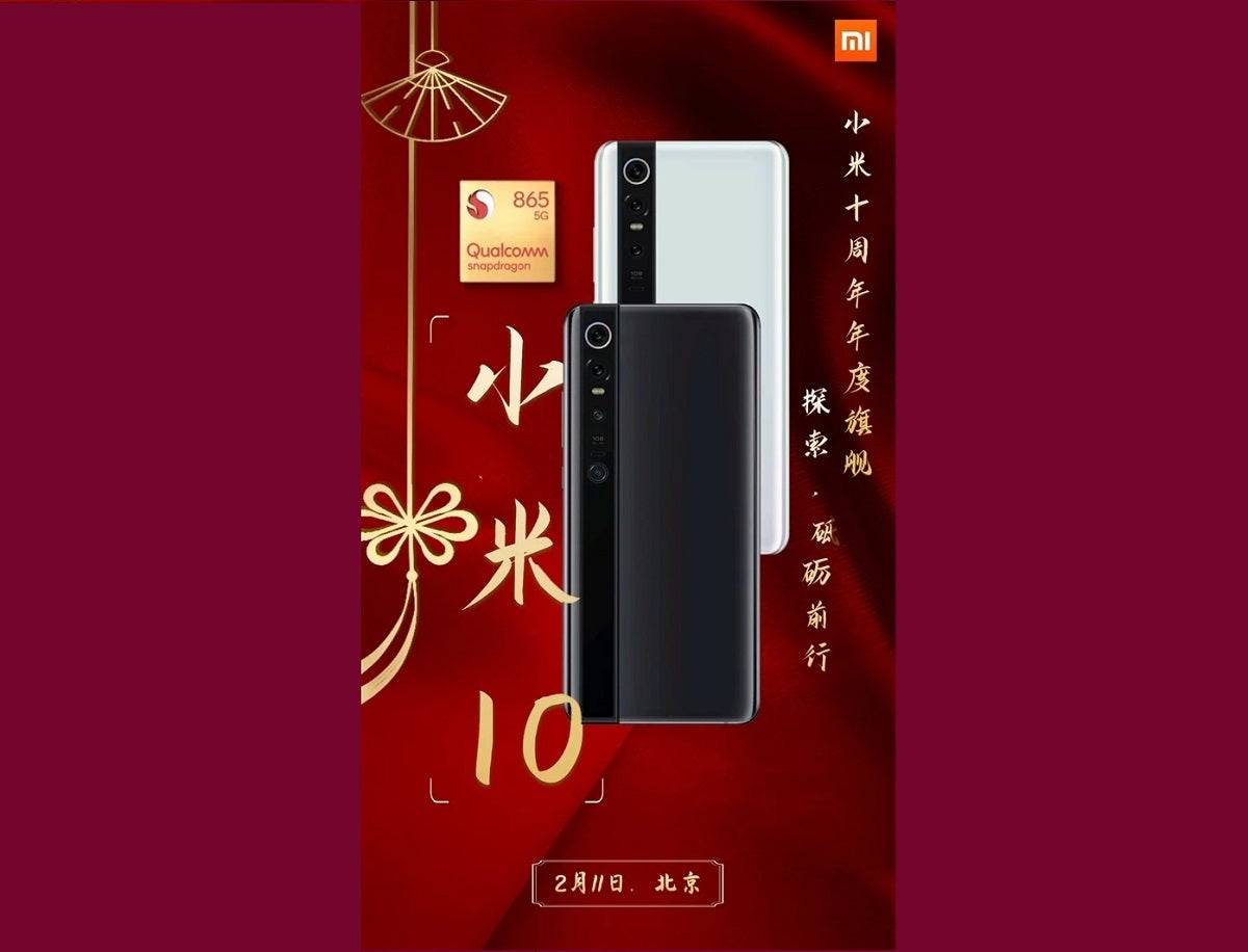 mi 10