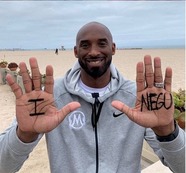 Kobe Bryant