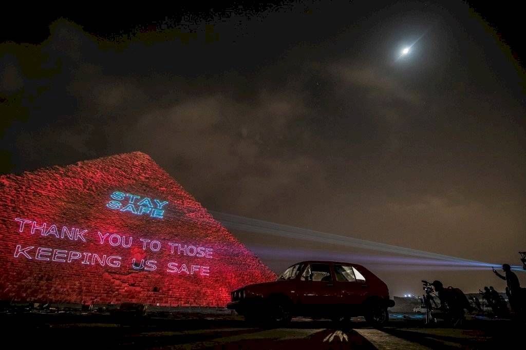Egipto